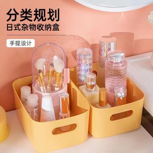 收纳盒桌面塑料整理宿舍家用零食化妆品储物杂物盒办公收纳篮子筐