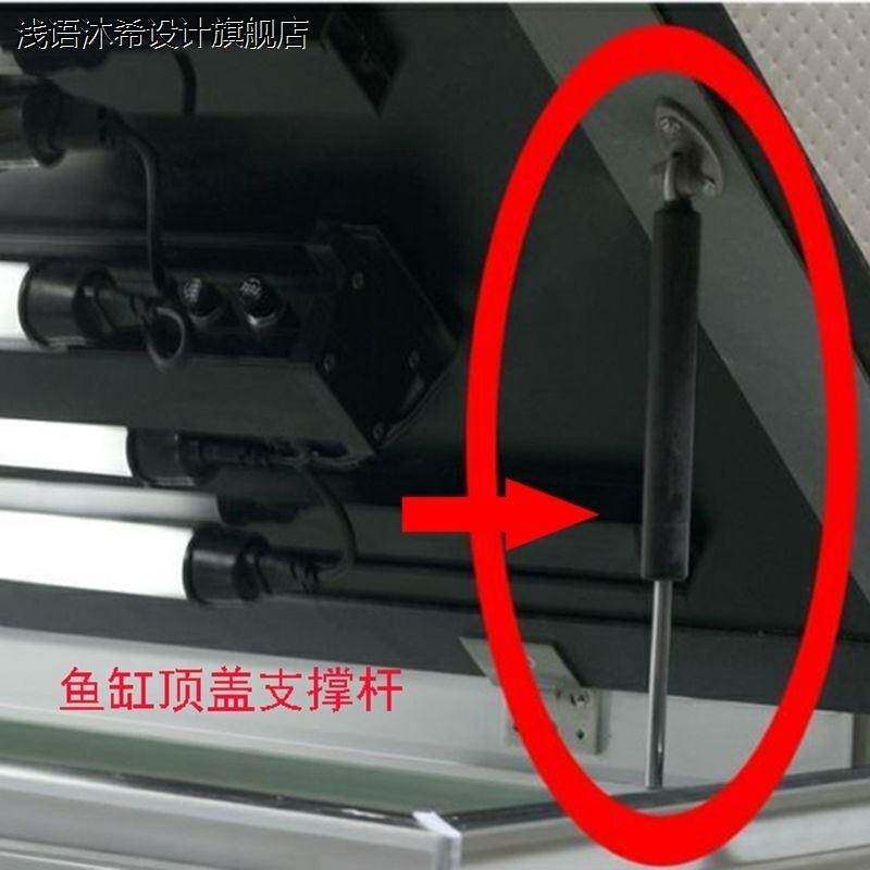 鱼缸上盖液压杆顶盖支撑杆水族箱气撑杆水箱上翻门下翻门拉杆