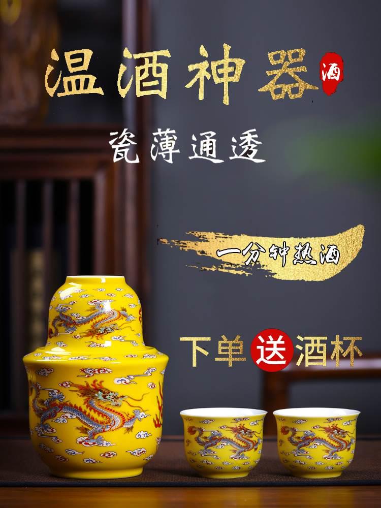 黄酒温酒器家用烫酒壶中式酒具套装酒杯白酒温酒壶老式半斤热酒器