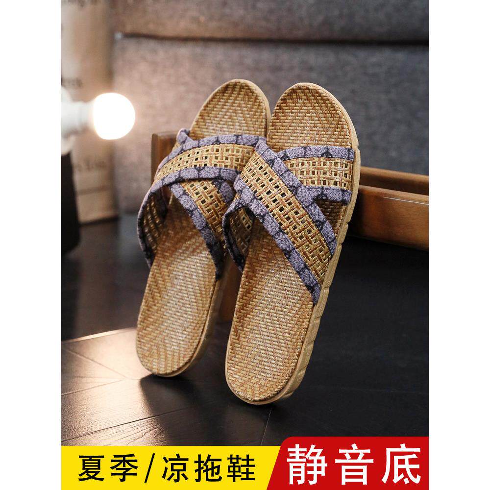 拖鞋的夏天家藤草编织室内地板吸汗软底亚麻家庭的男子和妇女的家