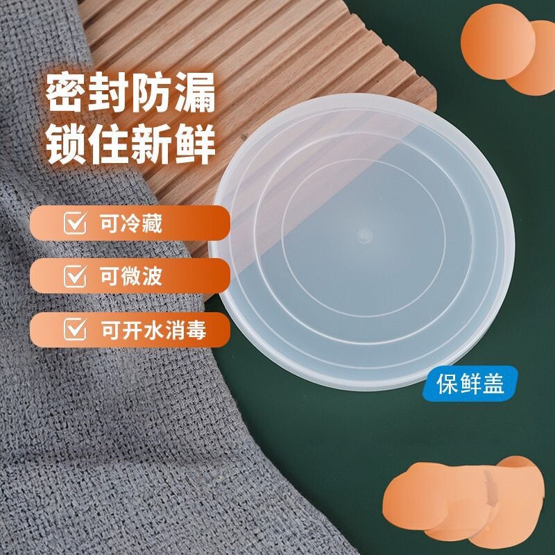 加厚保温桶密封盖塑胶盖子胶盖饭盒保鲜盖配件圆形防溢盖提锅内盖