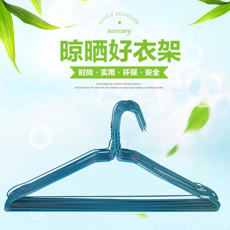 干洗店专用一次性衣架2.2洗衣店家用钢丝铁丝细衣挂架600个蓝白色