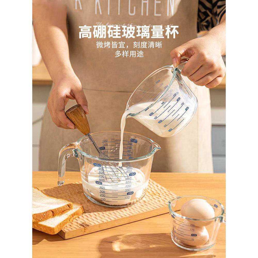 玻璃量杯家用耐高温烘焙工具厨房专用打鸡蛋杯食品级带刻度牛奶杯