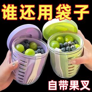 沥水野餐盒密封沙拉水果杯 双层外带水果杯早餐沙拉杯带叉子便携式