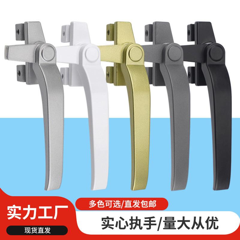 塑钢窗把手铝合金窗户锁卡扣手柄老式朔钢门窗配件执手平开窗拉手