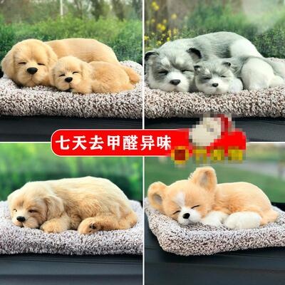 可爱汽车摆件仿真狐狸竹炭白狐车内装饰公仔除味家车两用活性炭包