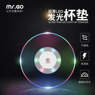 led发光杯垫鸡尾酒创意灯光座灯垫调酒发光灯酒吧酒杯垫底座