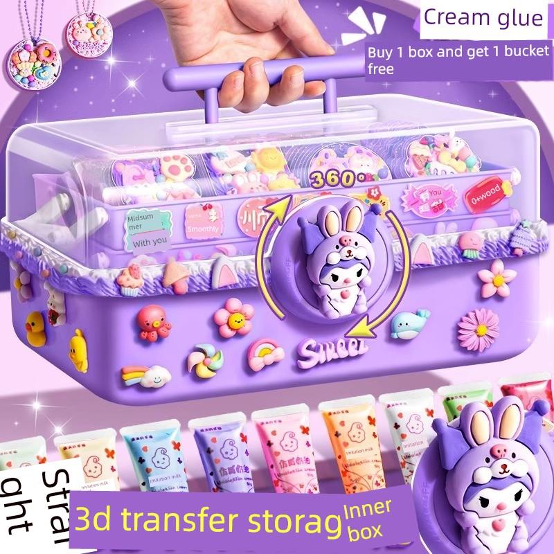 奶油胶咕卡套装女孩豪华版贴纸全套儿童姑酷古卡益智玩具男孩手工diy材料古卡手账礼盒收纳盒3d立体转转箱