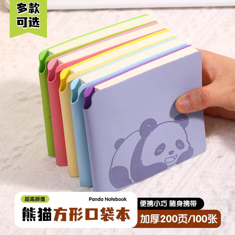 便携随身小号计划记事