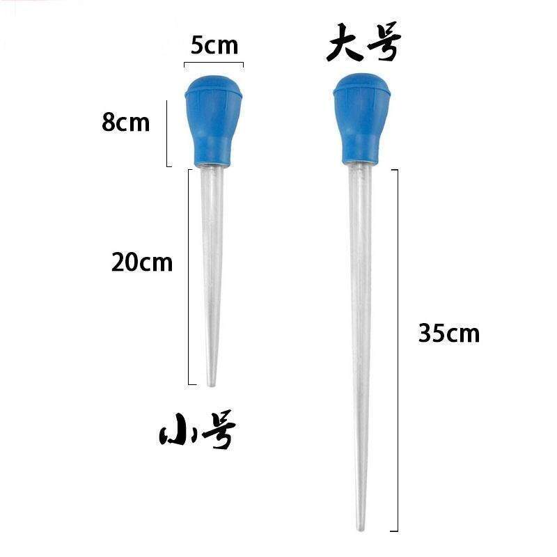吸管迷你鱼缸换水器 鱼卵拾取剔除坏卵 吸鱼便取鱼食定量添加取液