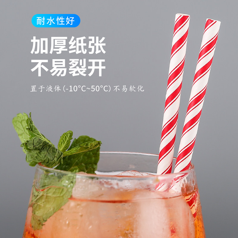 一次性安全饮料吸管纸质条纹环保