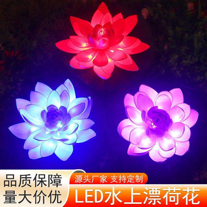 创意荷花灯天灯元宵孔明灯大号安全型阻燃加厚许愿灯5个10个一包