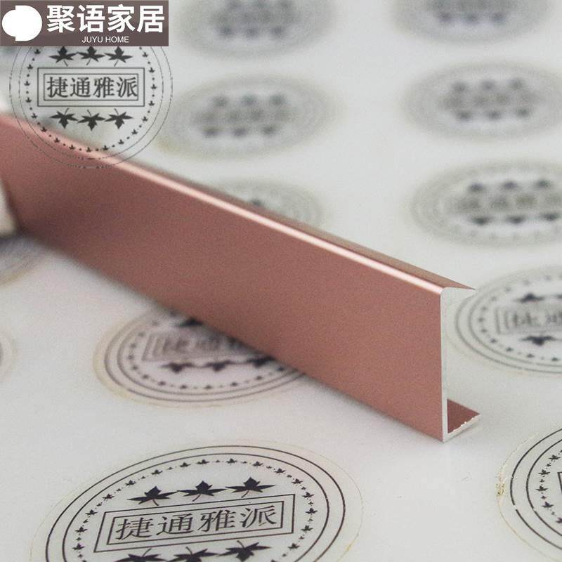 免开槽柜体门板U包边条厨衣柜18板铝合金U型层板抗压防滑变形卡条