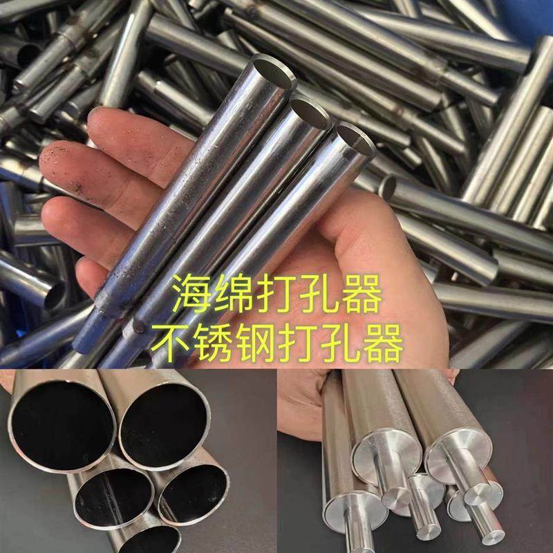 海绵打孔器不锈钢打孔器汽车座椅钻孔器泡沫珍珠棉挖孔器钻孔工具