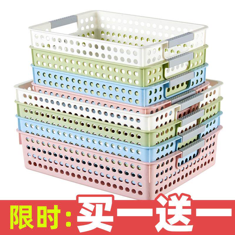 桌面塑料财务票据收纳筐长方形厨房杂物A4文件整理化妆品置物篮子
