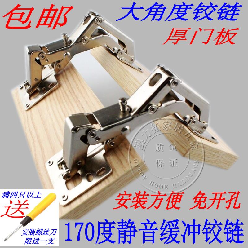 合页不锈钢暗门消防箱门隐形门隐藏门石材门重型柜门阻尼缓冲铰炼