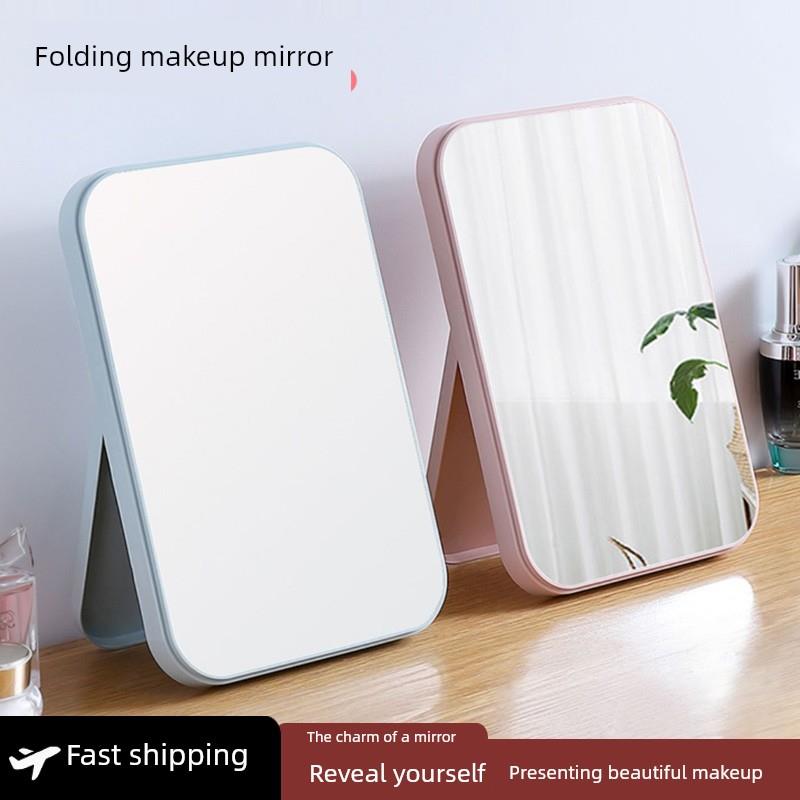 化妆镜子台式公主镜梳妆镜子折叠便携大号网红简约随身宿舍桌面女