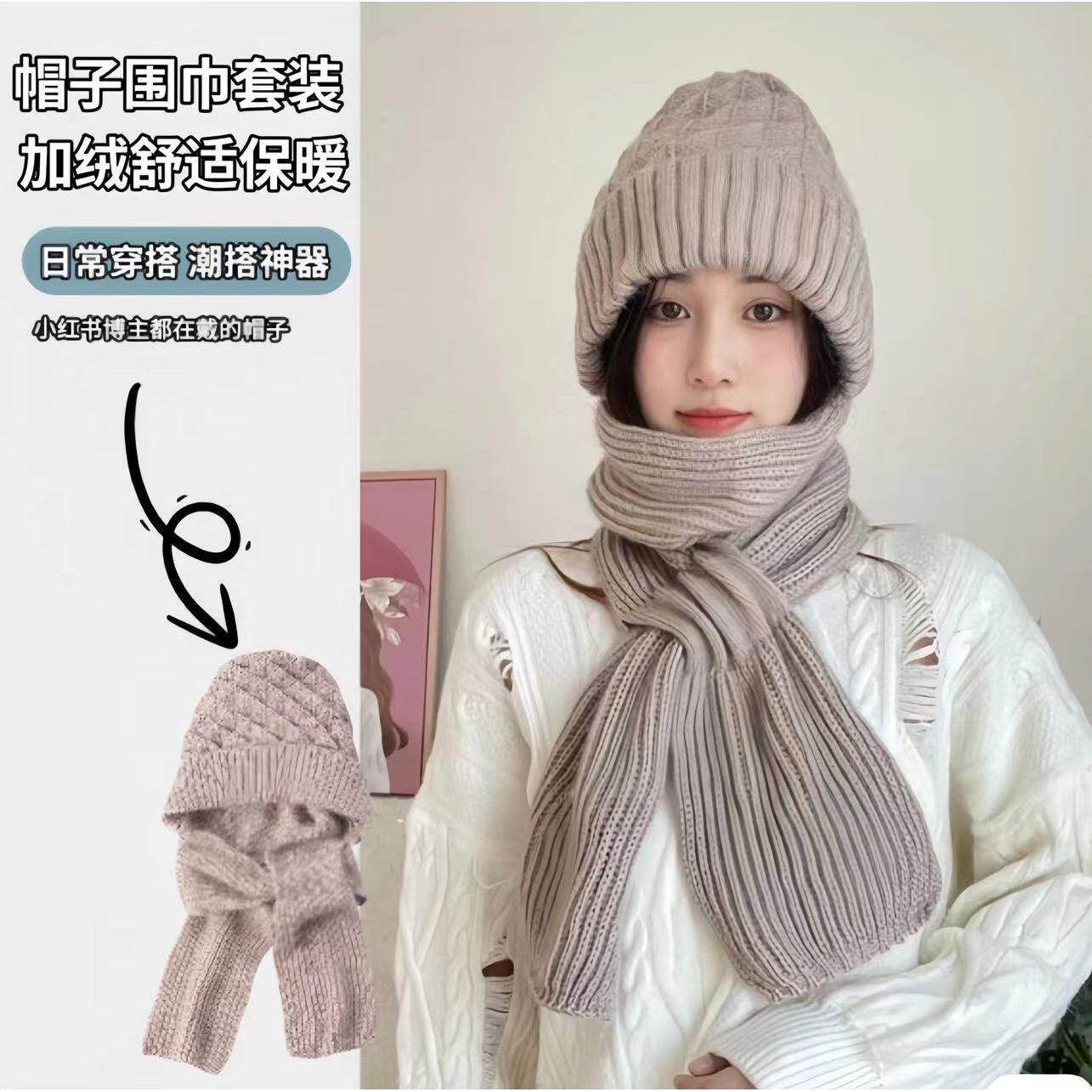 冬季针织保暖风雪帽女2025新款洋气护颈围巾一体帽加厚加绒毛线帽