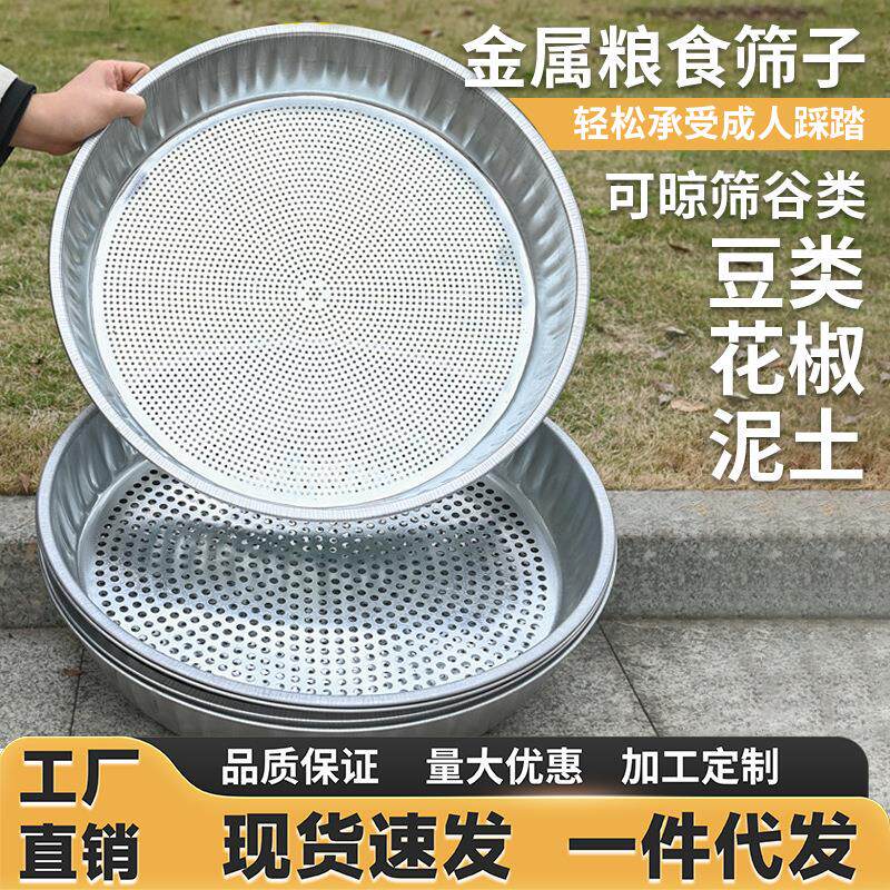 铁筛子筛网过滤筛园艺筛土大筛子分样筛沙子石头粮食谷物簸箕晒茶