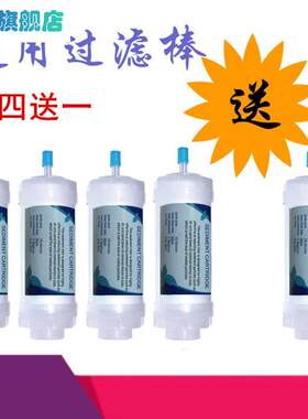 洗之朗用智能马桶盖过滤棒重金属净水洁身器过滤芯洗之朗洁身器