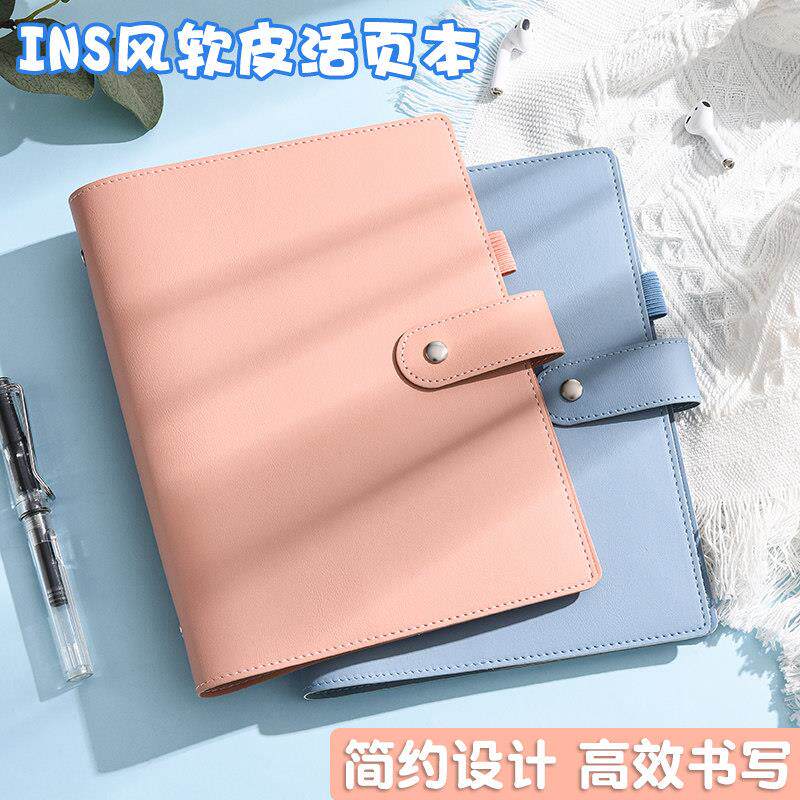 研学夏令营简约软皮活页可拆卸扣环笔记手帐本子专用阅读书摘抄记录本空白网格康内尔内页风文艺精致手账日记