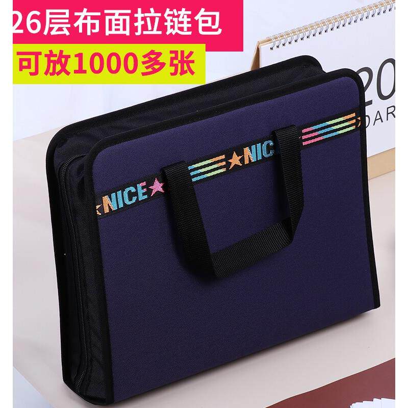 帆布大容量风琴包文件夹多层学生用26层手提试卷夹收纳分类文件袋