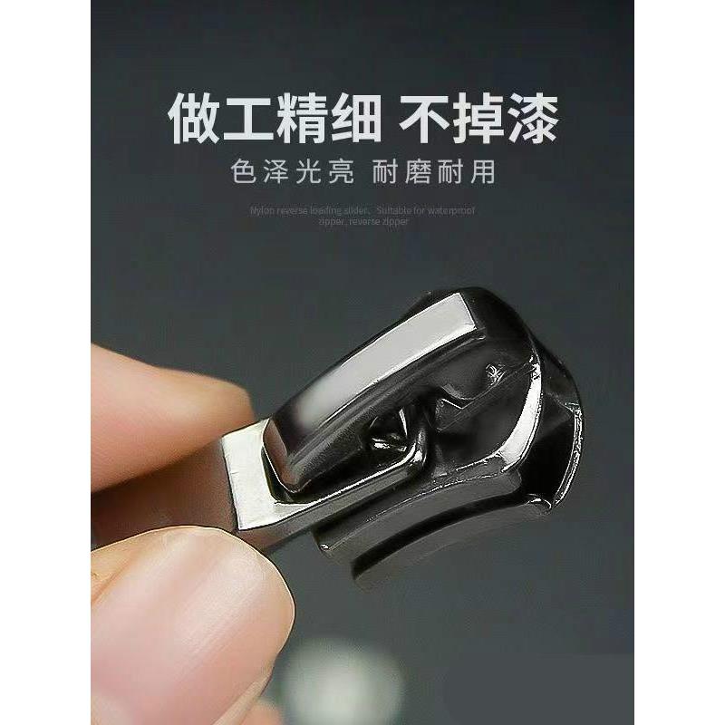 8号树脂粗齿羽绒服拉锁单双头双开长款拉炼衣服外套大拉炼头配件