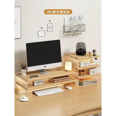 台式电脑增高架亚克力显示器置物架办公室桌面收纳架子笔记本支架