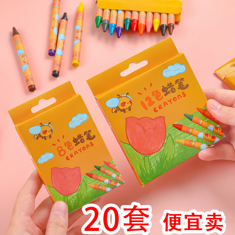 创意蜡笔套装儿童小学生礼品奖励全班文具奖品幼儿园不脏手蜡笔套装小学生美术涂鸦油画棒绘画笔儿童涂鸦