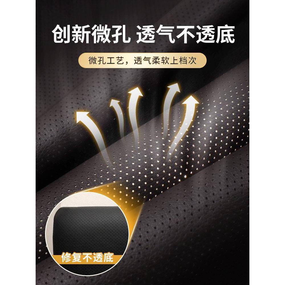 皮贴补丁贴透气打孔自粘皮革修补破洞贴真皮沙发翻新汽车座椅修复