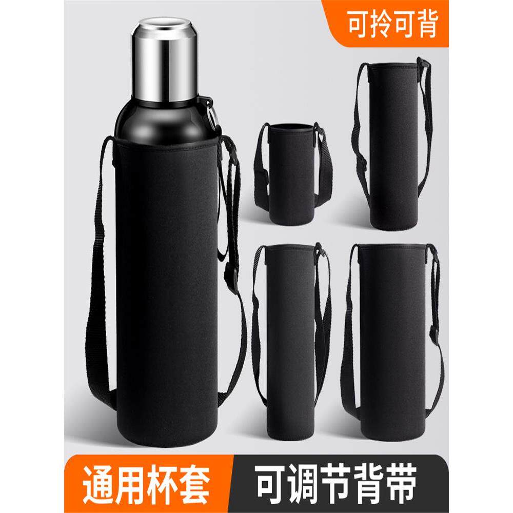 加厚耐磨防摔保温杯套水瓶保护套 户外便携斜跨可背水壶袋