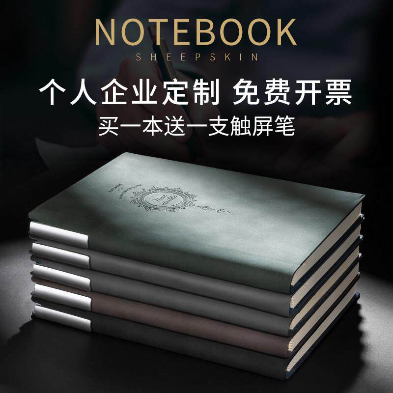 研学夏令营加厚简约羊巴皮笔记本子办公工作会议记录本/复古记事本商务软皮本子定制可印大学生日记本风