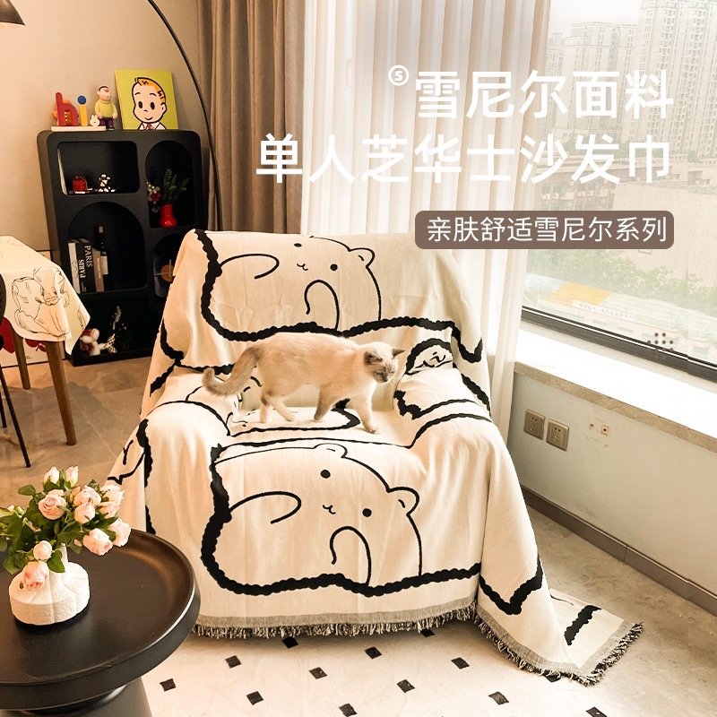 单人位沙发巾头等太空舱芝华士沙发罩一整张全盖单人防猫抓沙发毯