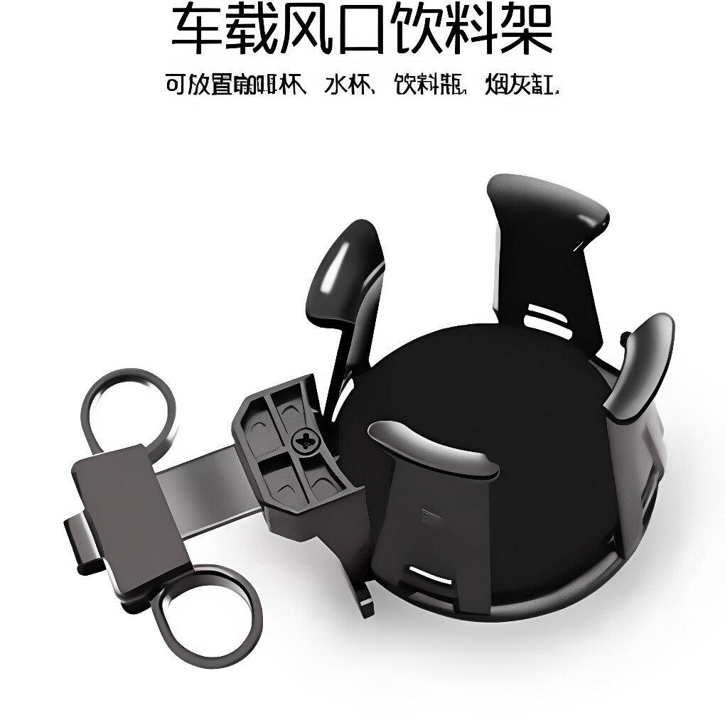 车载水杯限位器汽车杯架改装固定器烟灰缸固定夹通用储物槽内饰品