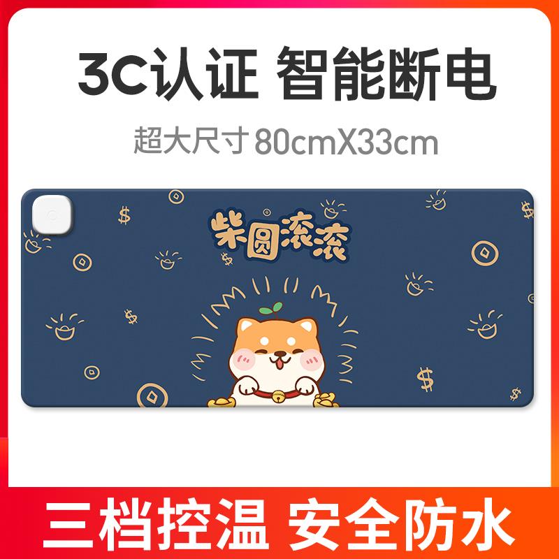 超大加热滑鼠垫暖桌垫电热加热桌垫冬天办公室办公桌发热暖垫暖手