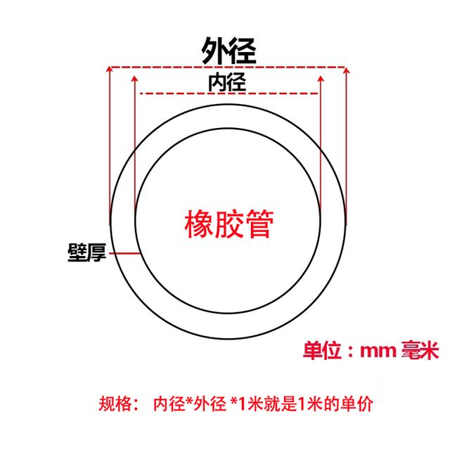 真空胶验室大口径胶管橡实管橡皮F管橡胶厚壁管抽滤管专用管耐