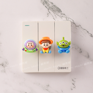 可爱卡通巴斯三眼仔开关贴3D立体手柄拨杆遮丑贴树脂个性创意家居
