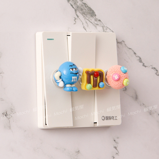 可爱卡通m豆人开关贴3D立体手柄拨杆遮丑贴树脂个性创意家居装饰
