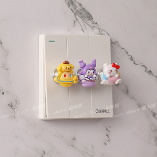 可爱卡通库洛米开关贴3D立体手柄拨杆遮丑贴树脂个性创意家居装饰