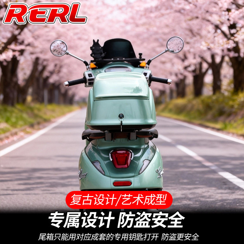 豪爵Lumi125摩托车改装复古尾箱