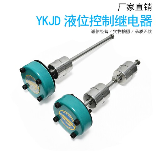 YKJD液位继电器上海飞泰