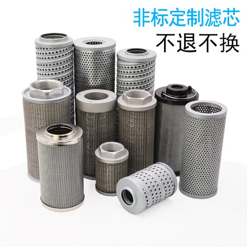 非标定制吸油过滤网注塑机