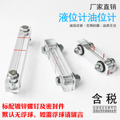 液位计空压机观油镜ZX
