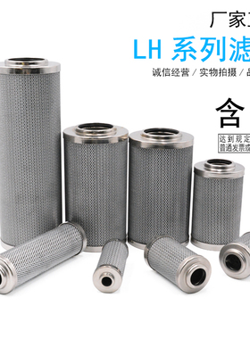 黎明过滤器滤芯LH替换BH/HC030/060/0110/0160/0240/0330/0500D