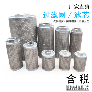 FT过滤网滤芯液压油箱油泵吸油过滤器注塑机风机机床磨床滤芯液压
