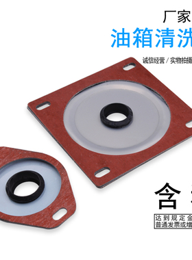 FCL-03油箱清洗盖 清洁盖FCL-04 FCL-06 FCL-08 FCL-10 FCL-12