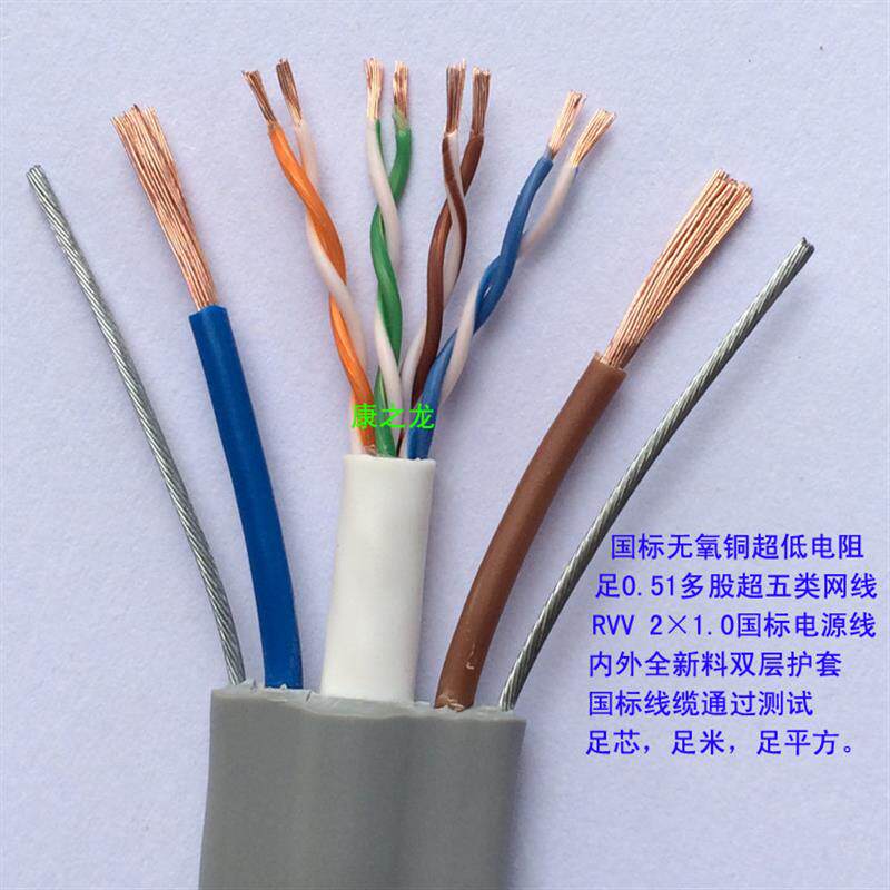无氧铜电梯网线带电源线电梯监控专用网络线电梯随行电缆电梯线