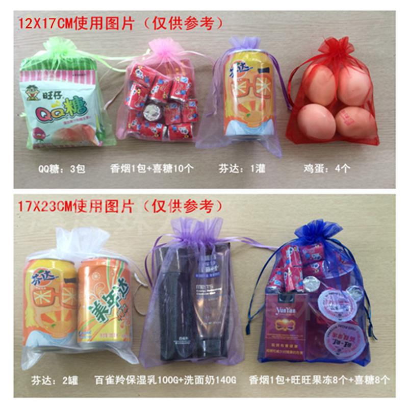 纯色珍珠纱袋饰品首饰包装袋喜糖束口袋化妆品袋礼品纱袋多色可选