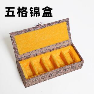 印章锦盒寿山石印盒金石篆刻石料收藏币礼品锦盒精美印章盒子
