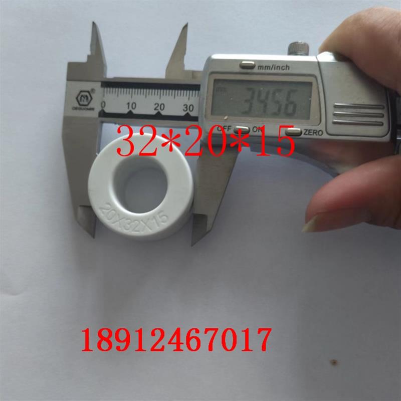 非晶纳米晶磁环32*20*15共模电感铁芯互感器逆变3215低损耗变压器